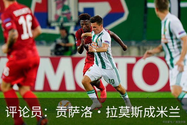评论员：贡萨洛·拉莫斯成米兰“神秘人”，他甚至很难和队友配合